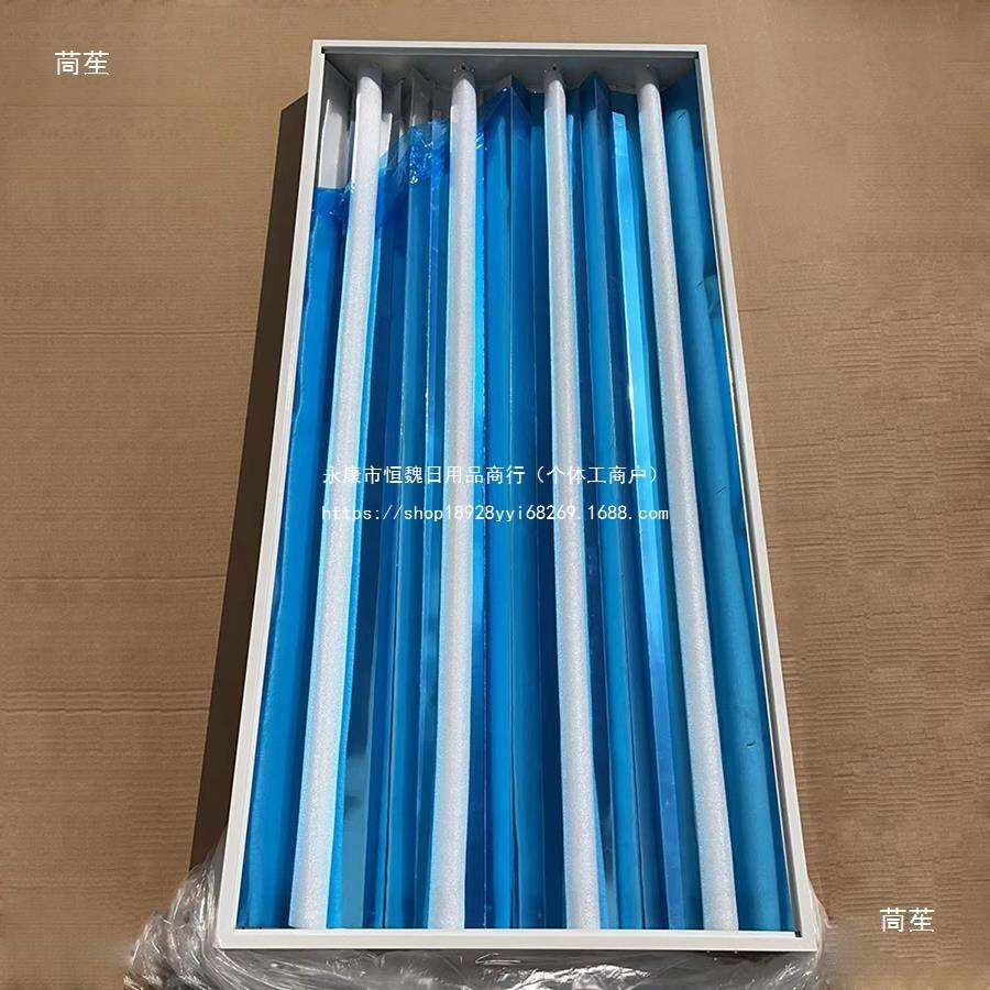 板嵌入式面板灯格栅灯贴片透镜光源无铁