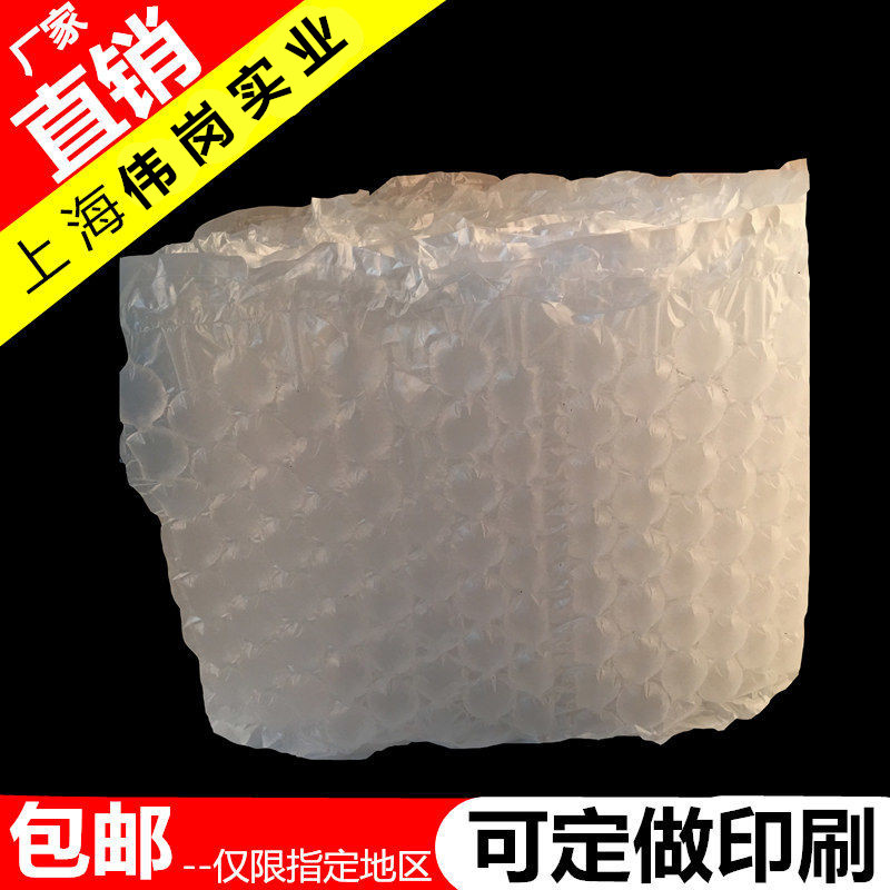 厂家充气袋葫芦膜气垫泡泡膜气泡袋 缓充气垫 葫芦球40*30 200片