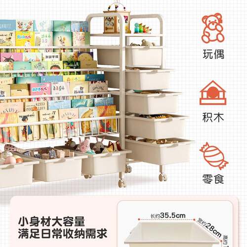 儿童书架玩具二合一收纳架落地阅读绘本架家用宝宝多层置物架书柜