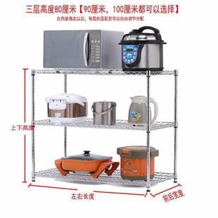 置物架厨钢房不锈落地收纳架层阳台储货物架F96J5H9T层架五家用架