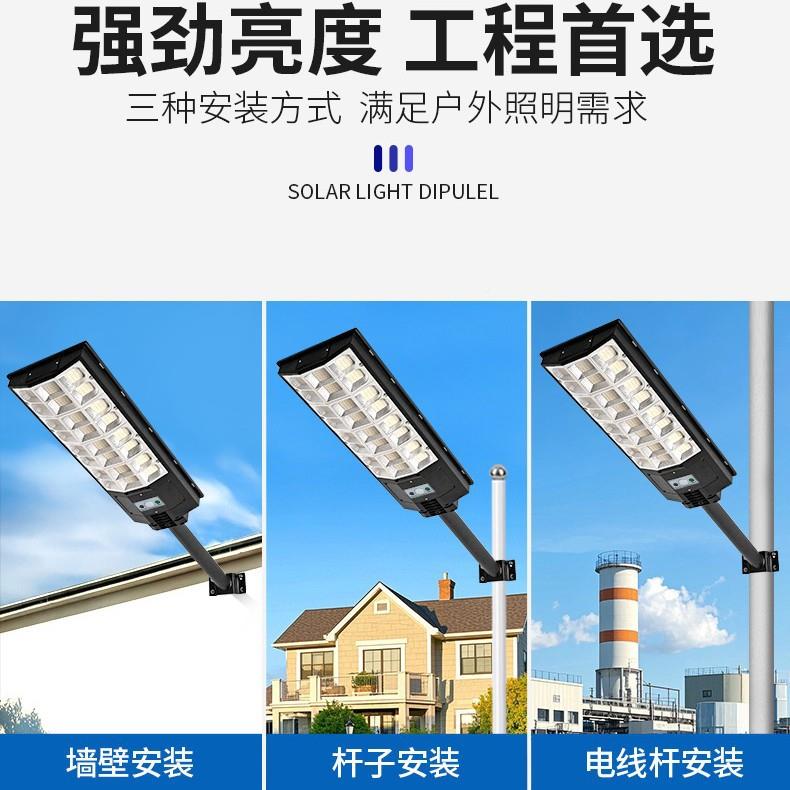 款太ST-TL03新阳能照明伸缩杆一体灯路灯超亮户外跨防水人体感应