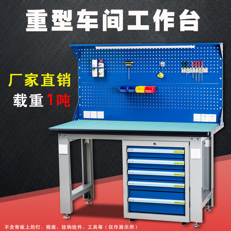 宁波铭富钳工桌DTJ09重型工作台操作台车间模具维修装配检验台