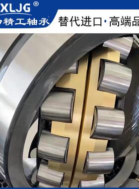 瓦房店调B心滚子22802316 22318 22319M矿机械 破山碎 机振动筛轴