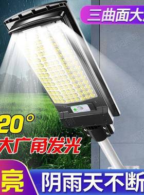 百万一太阳E能263庭院外灯户防水超亮农体村家用人体感应路灯新LD