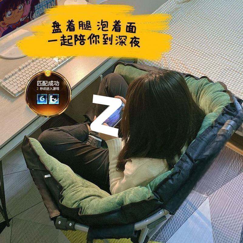 懒人太阳椅宿舍午休沙发椅子寝室大电脑椅卧室椅阳台折叠躺椅