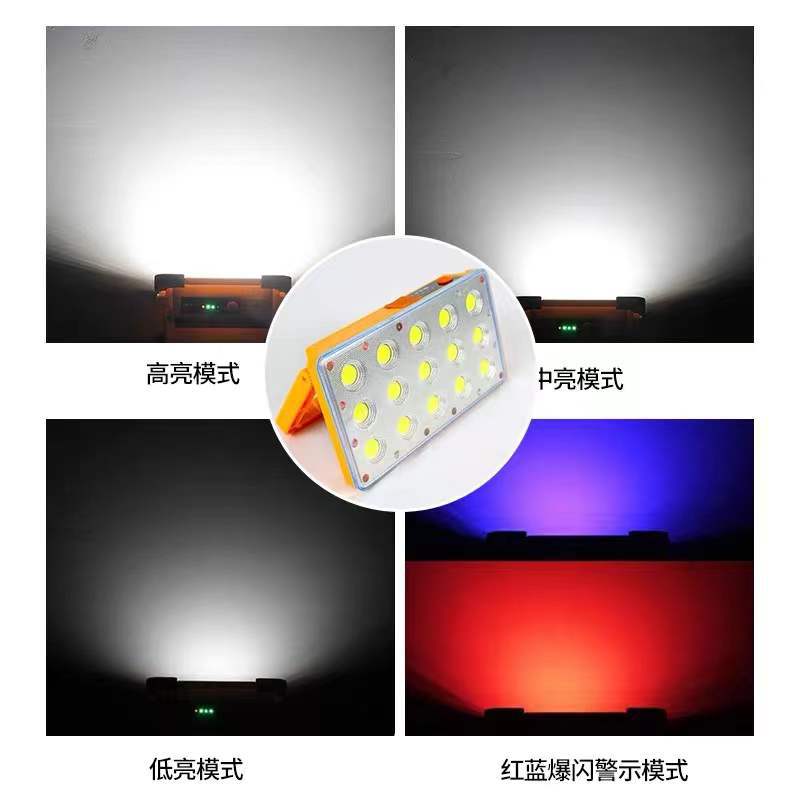 太阳能移动应急灯续航强便携式LED充电灯手机路灯户外露营防雨