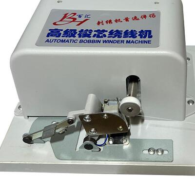 械板型木梭芯绕线机缝纫机机线0279芯线器电脑绣花机分线机绕底绕