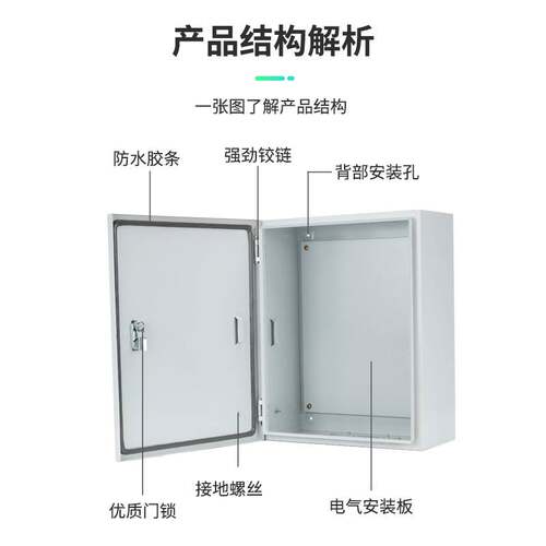 谷德电气厂家挂墙户内明装JXF基业箱户外电源箱防水控制箱 配电箱