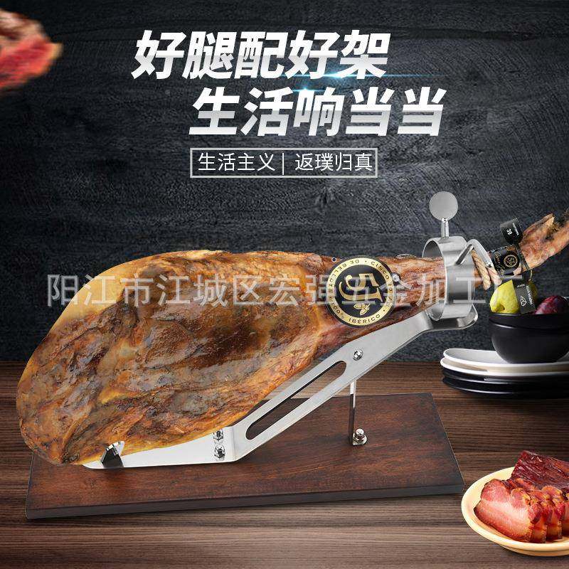 西班实木牙梯形火腿架展物置架304不锈钢五示件53*16.5C配件