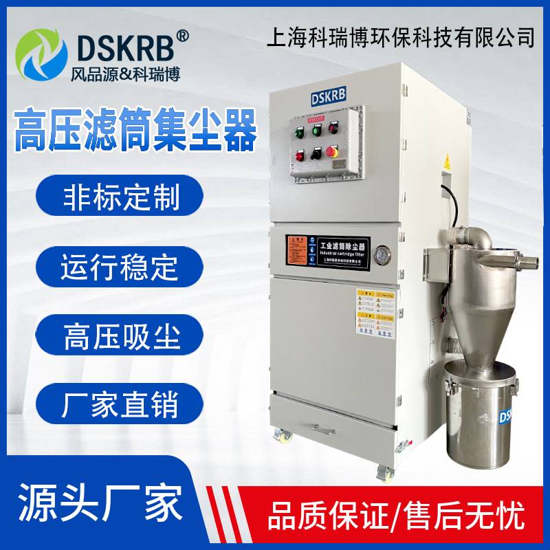 漂浮粉尘收集真空高压除尘器 2.2KW 多吸口工业集尘机