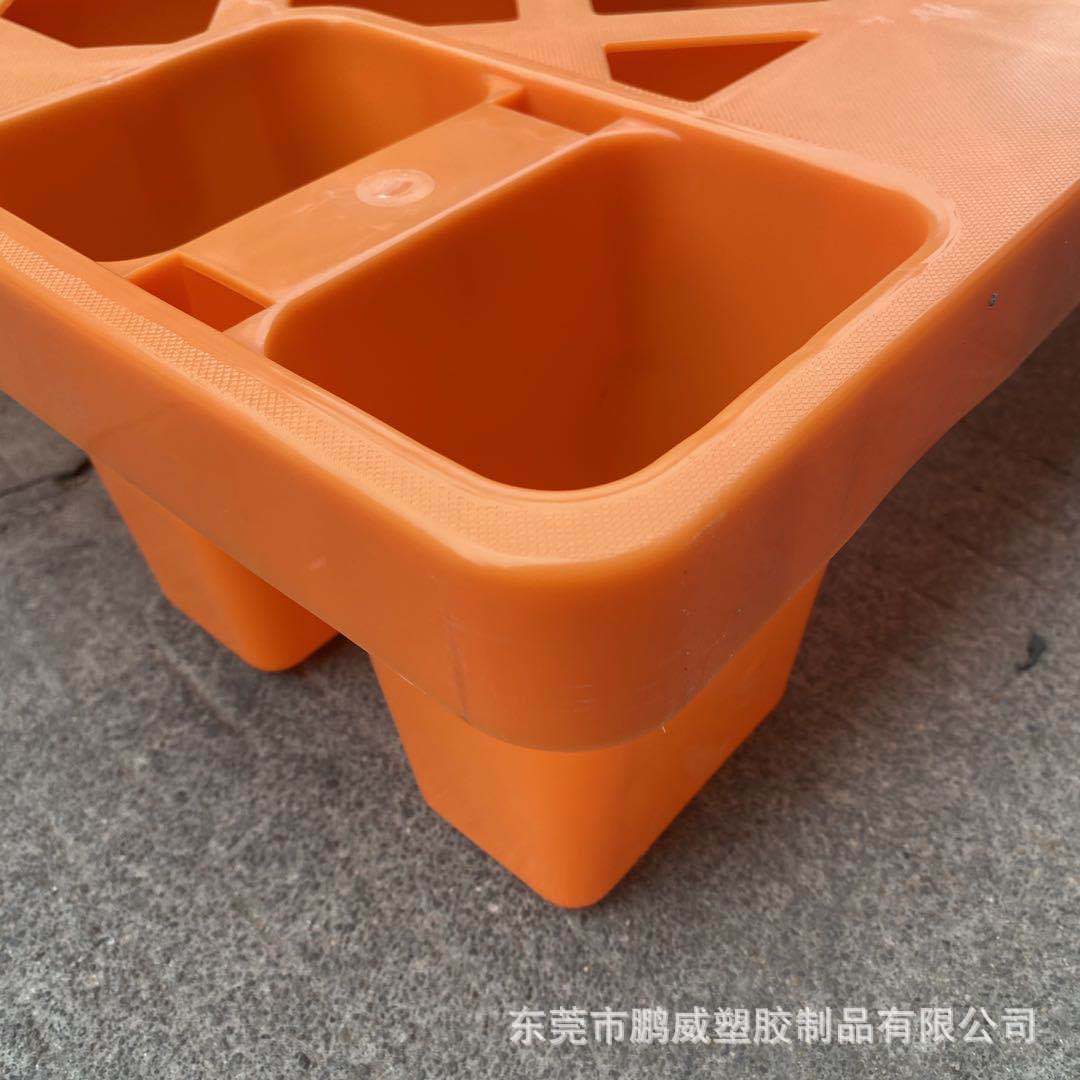 橙色1210单面网格叉脚塑料托盘仓储防潮货物运输橙色塑胶叉脚卡板