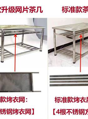 饭不多锈XDN钢烤火长方形桌功能折叠吃桌桌子家用茶几餐桌烤火架