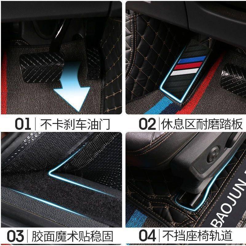 宝骏510 530 560 310w 630 730 610 rs3 rs5rm5rc5全包围汽车脚垫