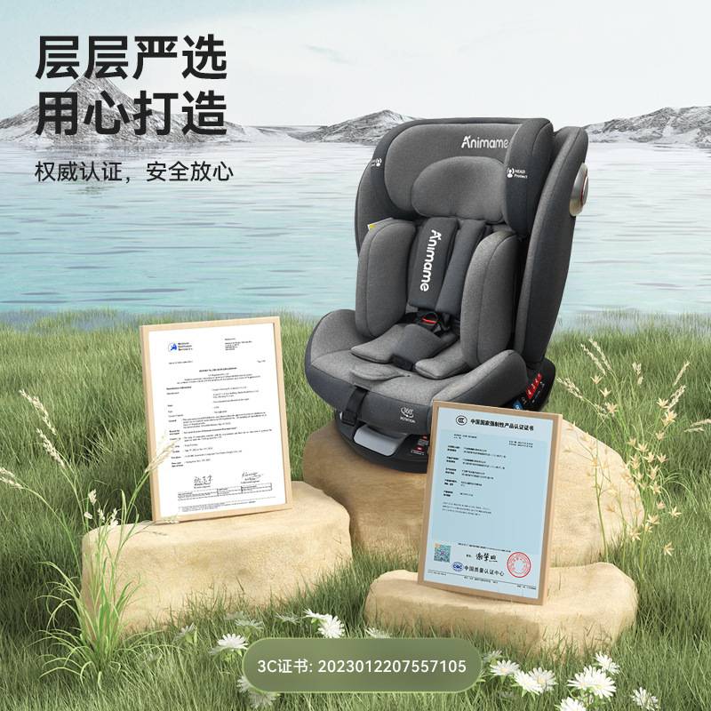 儿童安全座椅汽车通用宝宝婴儿车载可坐可躺通用新生小月龄0到4岁