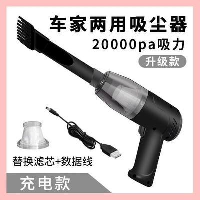 5314米铜线耐车载吸尘器用用大车力缝隙角落清吸洁手持插电吸尘器