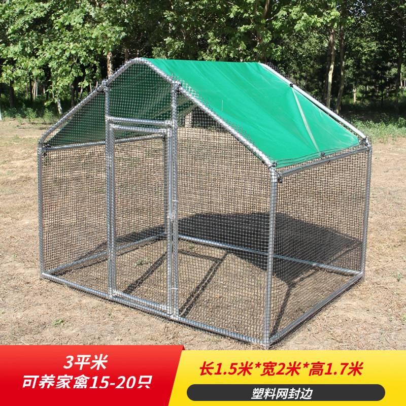 室外养鸡棚鸡舍防雨棚特大号养殖笼户外鸡窝搭建家用防晒养鸡笼子