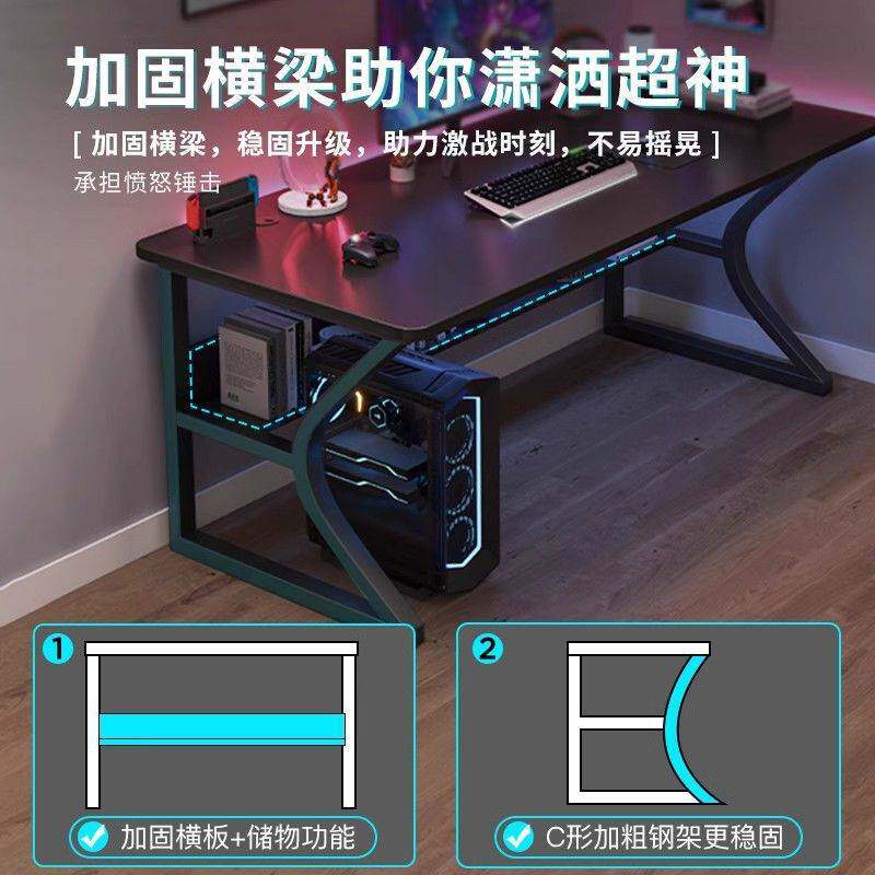 电脑桌台式电竞桌子家用带置物架办公桌子简易书桌卧室学习写字桌