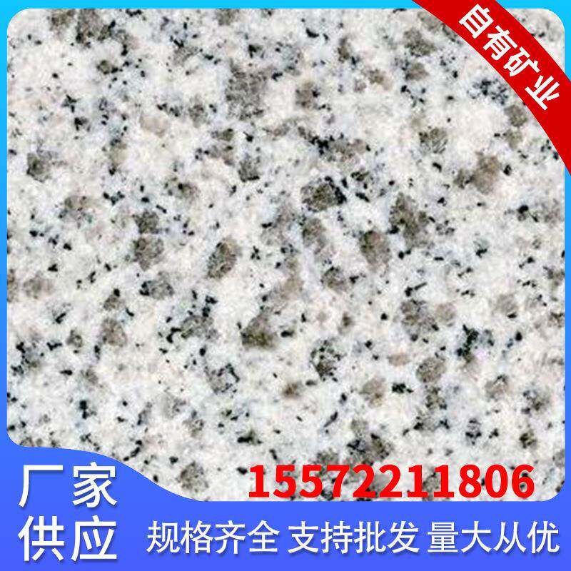 湖北厂石材芝麻黑白烧板白麻林地铺砖花家岗岩215石园黑火花岗岩