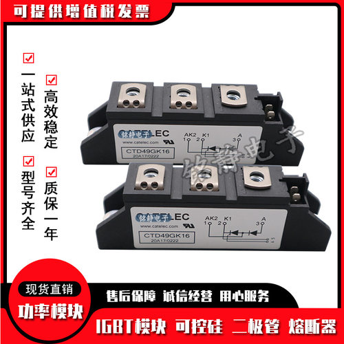 西班牙CTD49GK08/CTD49GK12/CTD49GK14/CTD49GK16/CTD49GK18现货