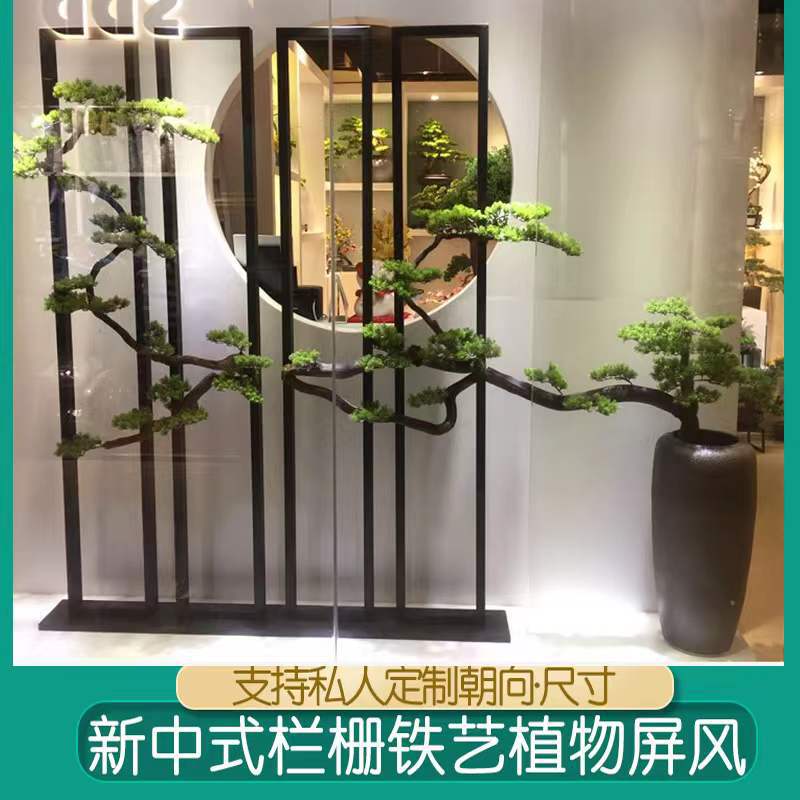 新中式仿真迎客松落地铁艺屏风盆景酒店大堂假树枯枝玄关装饰摆件