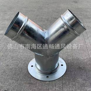 铁皮变径45度三通白风配不锈管钢镀锌白铁件皮687斜三通