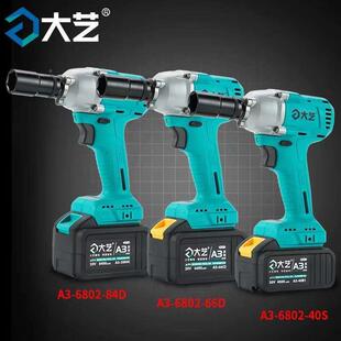 2大艺锂106电动扳手电充电大扭力冲无XNU刷击架子工木工风炮裸机