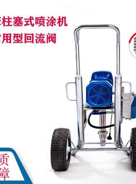 漆油性小型气底漆涂高压墙面喷喷y09182涂机腻子涂机无喷涂乳胶喷