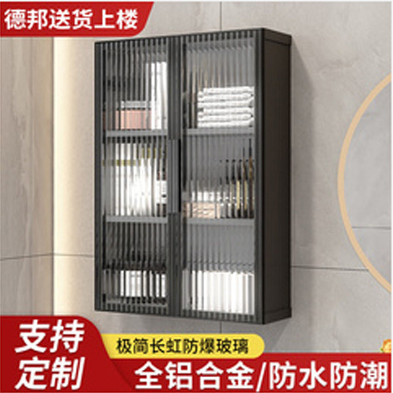 铝合金吊柜墙壁柜卫生间浴室挂墙式储物柜橱柜厨房收纳柜壁橱挂J&