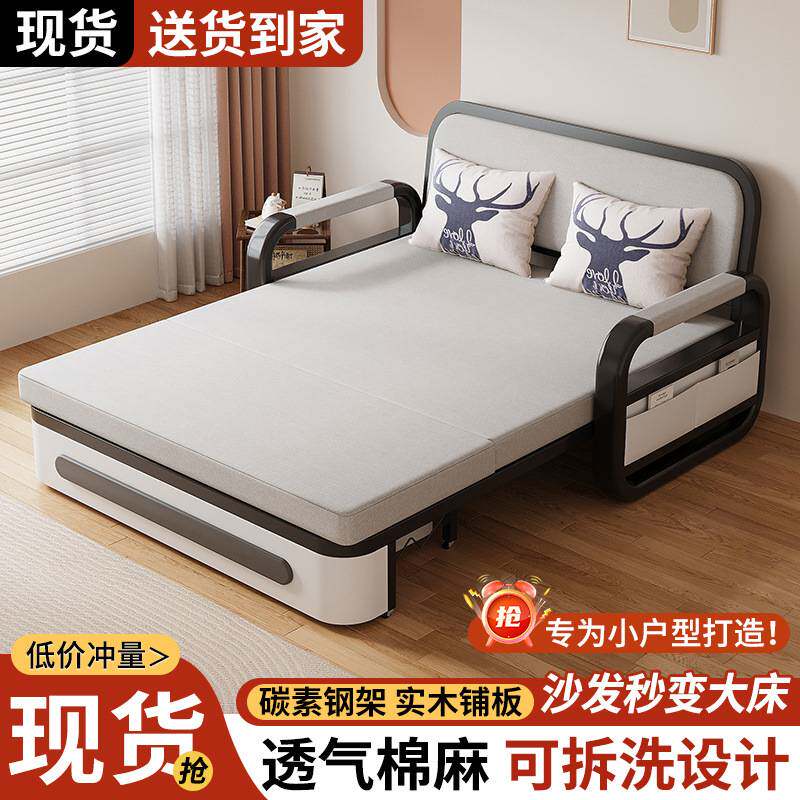 沙发床一体两用折叠式床客厅多功能伸缩床网红可拆洗沙发床卧室床