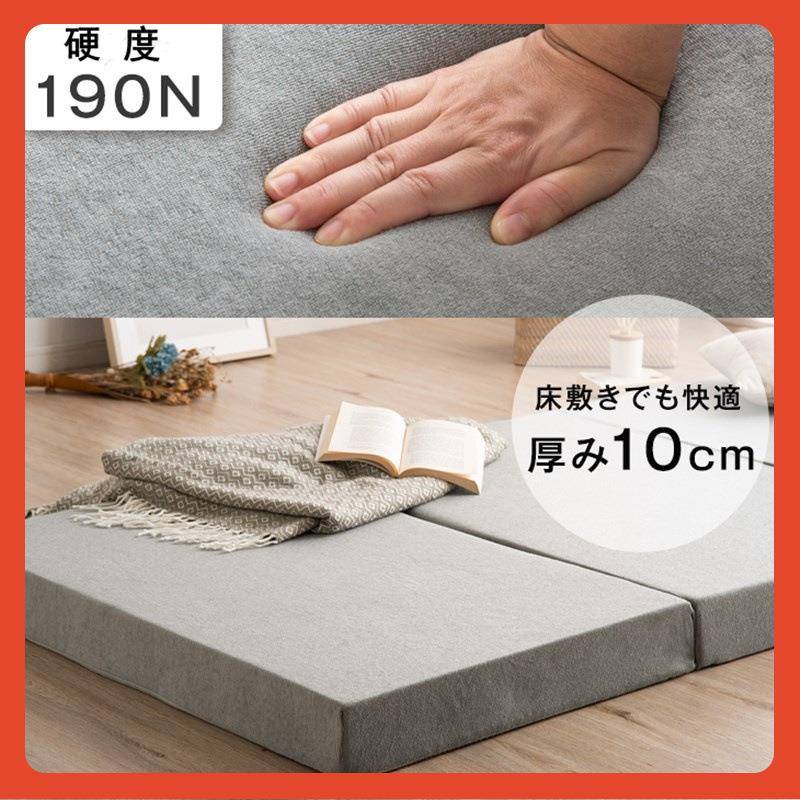 三折榻叠厚地铺床垫垫F768M9MM办公午休睡加垫榻米床高密度海绵垫