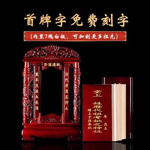 家A002实神主牌供牌祖先牌位天牌地君亲师牌中堂祖宗神位用木宗亲
