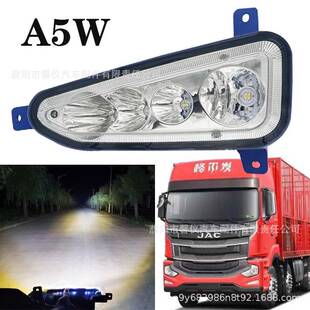 江淮格尔发a5w超亮led前防雾灯总成麒麟版改装A5X原厂保险杠大灯