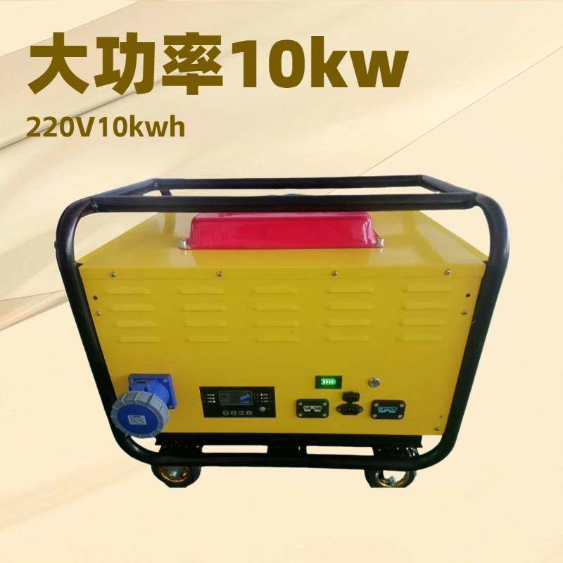 磷酸铁锂交流户外施工220v10kw大容量 静音大功率锂电一体发电机