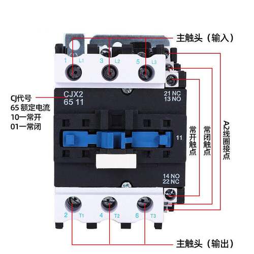 交流接触器380vCJX2-4011 3210 2510 9511 1210三相36v380v 220v