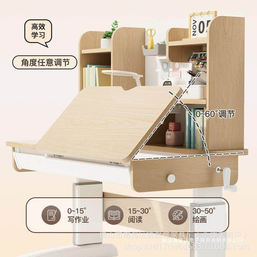 大写象腿儿书童学习桌椅进木口LSG橡胶木家用实桌升降字桌追背椅
