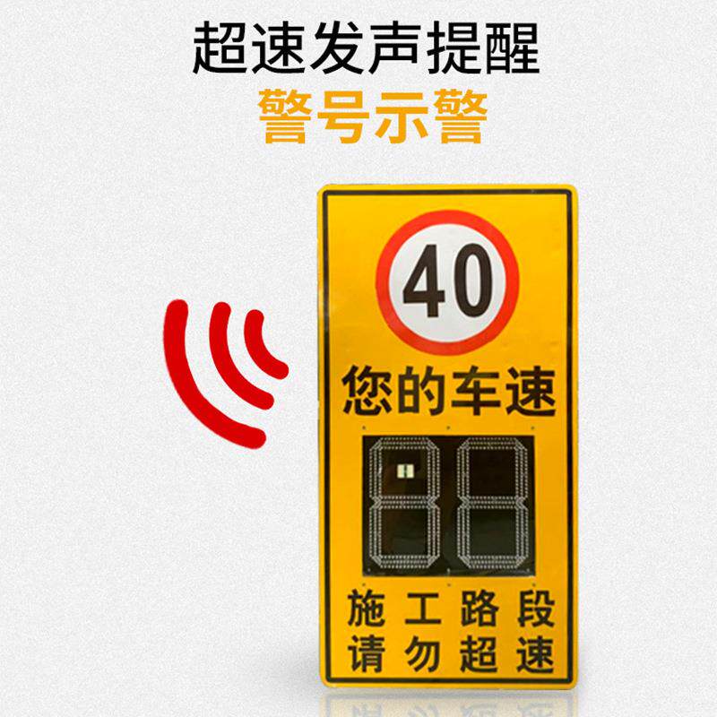 RKW示毫米波雷达测速时仪板度式厂区高速汽车超限速反馈ED实显RV0