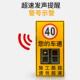 RKW示毫米波雷达测速时仪板度式 厂区高速汽车超限速反馈ED实显RV0