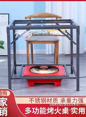 餐正方形烤火桌子家四方桌折叠不锈烤火架SWI钢简易桌保暖棋用牌