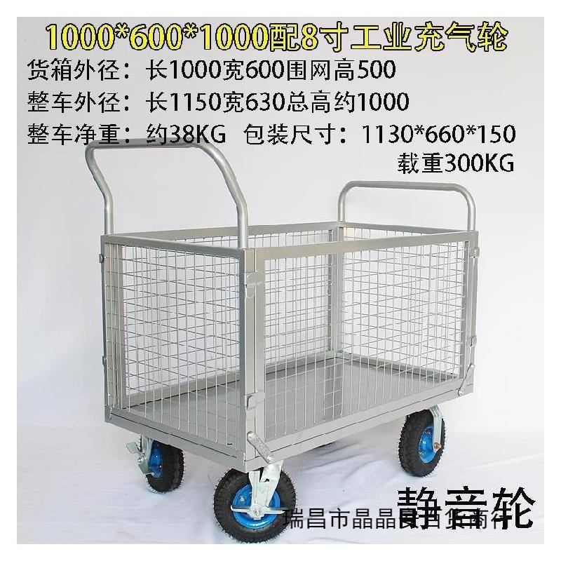 拖车叠拉折货篮带护栏钢制板框架433钢平板车结实便携粮油店网灵