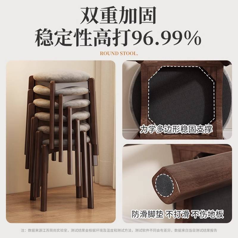 实木凳子软包圆凳家用可叠放现代简约小板凳客厅餐桌凳子木头餐椅