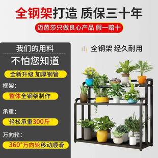 兰花架客景厅多肉置架物无品牌/吊绿萝多层盆架钢架室内花盆架子