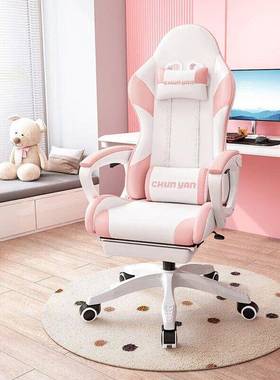 体工学竞椅玉桂26441狗直播电脑椅可调节升降人卧室椅竞子网红电