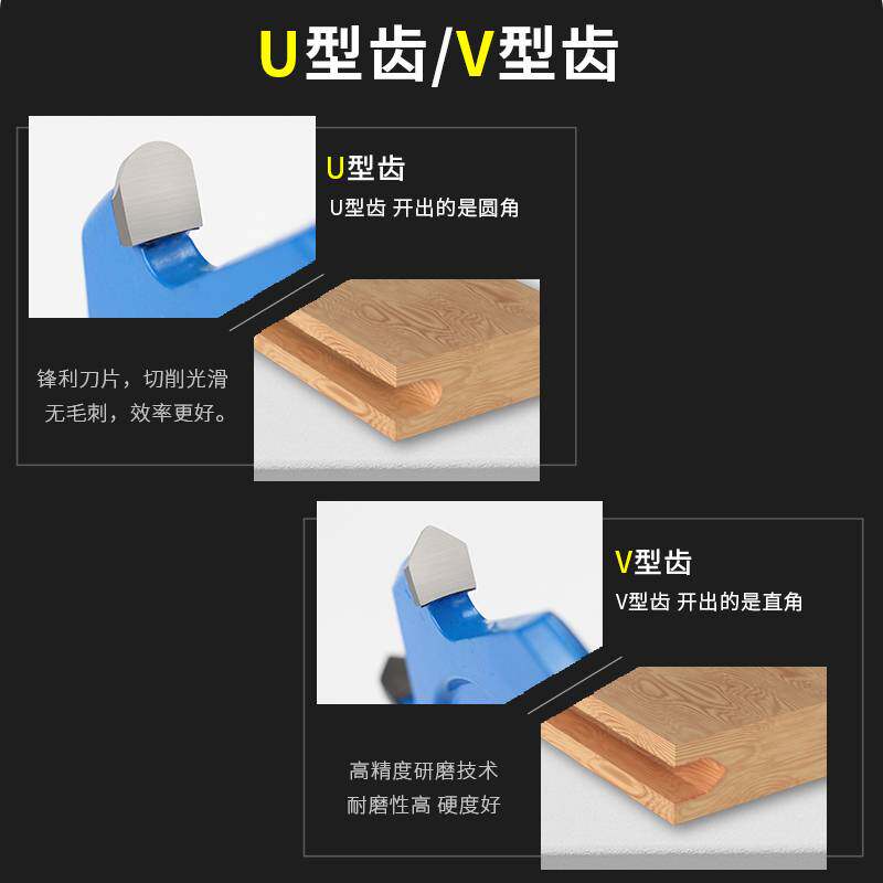铝塑板折边v型开槽机锯片90度木工挖槽切割片圆底直角成型片