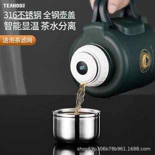 316全钢保保温焖茶壶户外旅行露营壶温茶壶不锈钢老闷443白茶闷泡