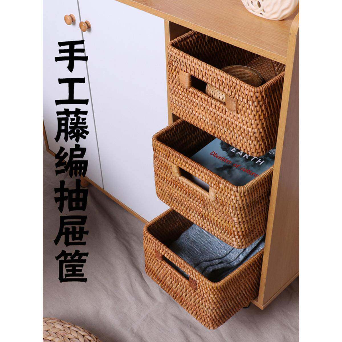 F9D手工越用南藤编收纳储物筐筐桌面小号家编织筐卧室O收纳筐长方