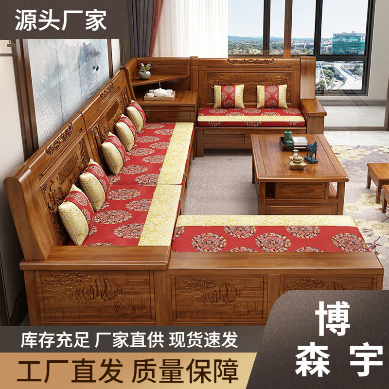 香樟木全实木沙发组合贵妃沙发储物冬夏两用客厅仿古中式家具