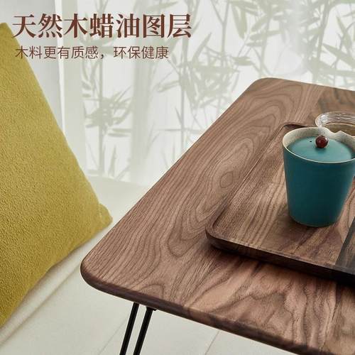 新款黑胡桃木窗桌子轻奢榻米可折榻01矮飘桌日式小叠茶几实木炕几