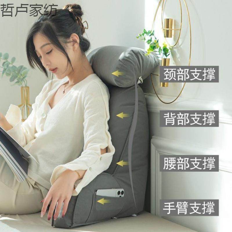 背【2人收藏】靠枕床头靠垫学大万靠沙发座椅护腰枕头生ZX84TT7c