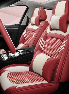 2019年新款瑞四季通用卡798通汽车坐垫全包布套套座椅套凯美途围