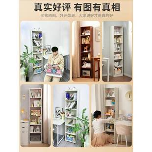 书G63 白架置柜物柜架落简地易家用多层客厅柜子储物窄缝小书靠墙